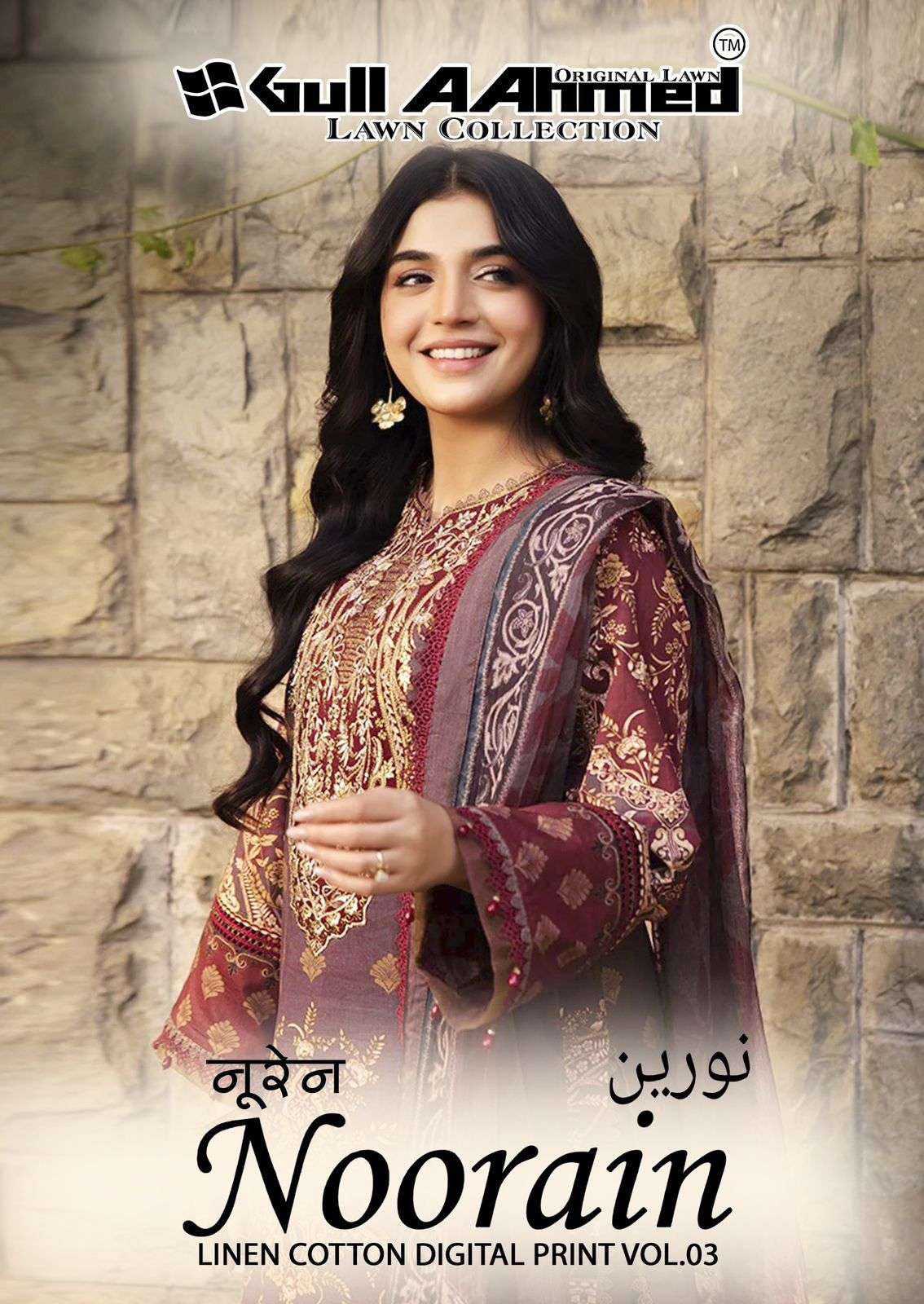 Noorain VOL 03 BY Gull Ahmad